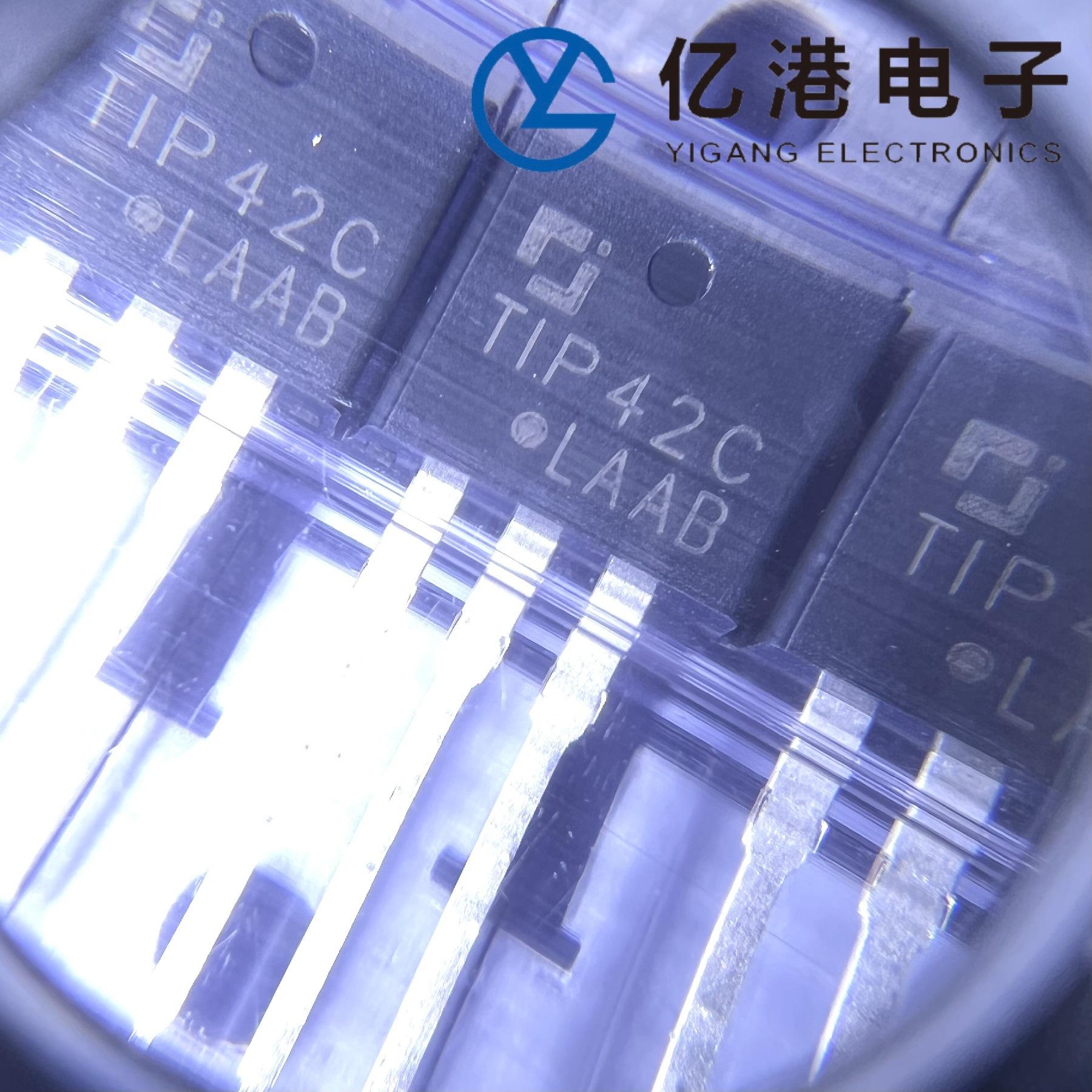 TIP42C丝印_副本
