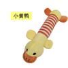 Elefante de Pernas Longas Porco Pato Pelúcia Animal de Estimação Cachorro Brinquedo Urso Dourado Dentes Rangendo e Resistente à Mordida Suprimentos Brinquedo de Pelúcia