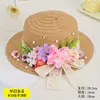 Día del Maestro Sombrero de Paja Floral Hecho a Mano Materiales DIY Sombrero Estilo Francés con Flores Secas Sombrilla Sombrero de Sol para Adultos Actividad de Calentamiento