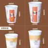 Copo Descartável para Mingau Loja de Café da Manhã Comercial Copo de Leite de Soja com Tampa Doméstico Portátil Para Levar Mingau Copo de Embalagem para Mingau