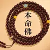Pulsera Aquilarius Nudo de Azúcar Cuadrado Nueve Sumergidos Grado 6mm Pulsera Aquilarius Madera Ajedrez Verde Silvestre Natural