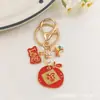 Chaveiro de Celebração de Casamento Estilo Chinês com Placa de Caractere Vermelho, Liga de Metal com Gotejamento de Óleo de Alto Acabamento, Pingente de Bolsa de Presente