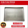 Estante de Horno de Secado por Aire Caliente de Temperatura Constante Eléctrico Bandeja de Acero Inoxidable Galvanizado Horno Horno de Horneado Bandeja de Malla de Alambre
