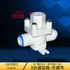 Purificador de agua doméstico, válvula solenoide de 2 entradas, 24 V, válvula de aguas residuales, 12 V, accesorios para purificador de agua, interruptor de alta presión, baja presión 220