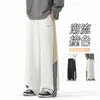 Pantalones de chándal a rayas estilo americano, nueva colección de otoño, corte holgado con caída, bordado color-blocking, versátiles para deportes y uso casual, largos, en blanco, gris y negro