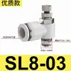 Conector Rápido Pneumático Branco Sl Válvula Borboleta Válvula de Controle de Velocidade Cilindro Sl4/6/8/10/12 M5-01 Ajustável 02