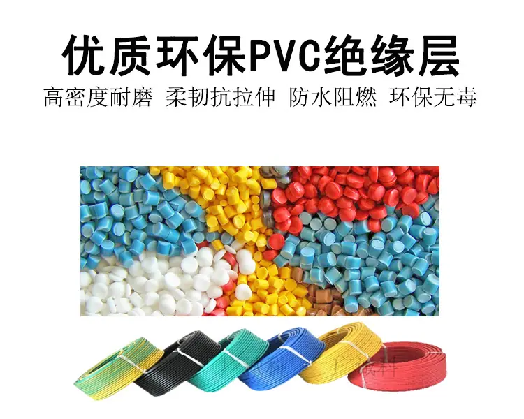 优质PVC层.jpg