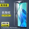 Película Templada Adecuada para Oppo Reno5A Película de Vidrio Templado Alta Definición Antiexplosión para Teléfono Móvil Oppo Reno 5/5K
