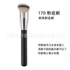 Brocha para corrector, brocha para base de maquillaje sin imperfecciones, brocha no absorbente para principiantes, brocha de maquillaje de cerdas suaves, brocha para base y corrector, personalizable