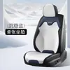 Nueva Cojín para Asiento de Coche Bingdoudou, Adecuado para Todas las Estaciones, Elegante y Deportivo, Cobertura Completa para Coches de Cinco Plazas, Modelo A-8