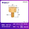 Tornillos de Aluminio de Colores Gb835 Moleteados de Giro Manual con Cabezas Planas Grandes para Publicidad, Tornillos de Giro Manual Ajustables M4M5M6 Hechos a Medida