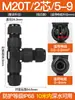 Conector Impermeável para Exterior Conector Tipo T Conector Tipo Y Fio de Cabo para Postes de Rua Bloco de Terminais Integrado Ip68
