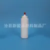 Frascos personalizados de 250ml de agente de acoplamento plástico com bico pontiagudo, frascos de PE com impressão de logotipo, para uso como frascos dispensadores de gel de ultrassom