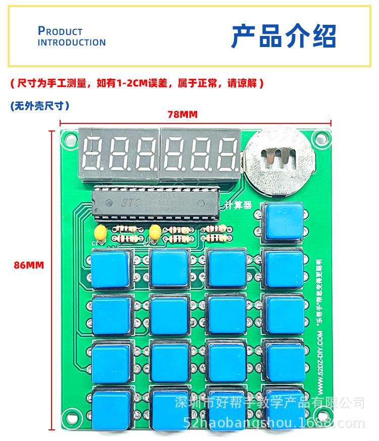 1688店详情 (3).png