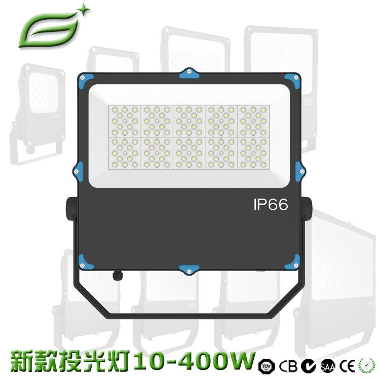 投光灯100W-02