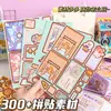 Livro silencioso de batata pequena adesivo memórias de verão criativo sem corte cena tridimensional adesivo decorativo DIY feito à mão