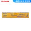 Cartucho de tóner original Toshiba T-2323C/CS cartucho de tóner 2523A/AD cartucho de tóner 2323/2823/2822AM