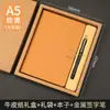 Cuaderno de Negocios Caja de Regalo con Logo Personalizado Bloc de Notas de Oficina Set de Regalo Personalizado Corporativo Cuaderno Grueso Conveniente