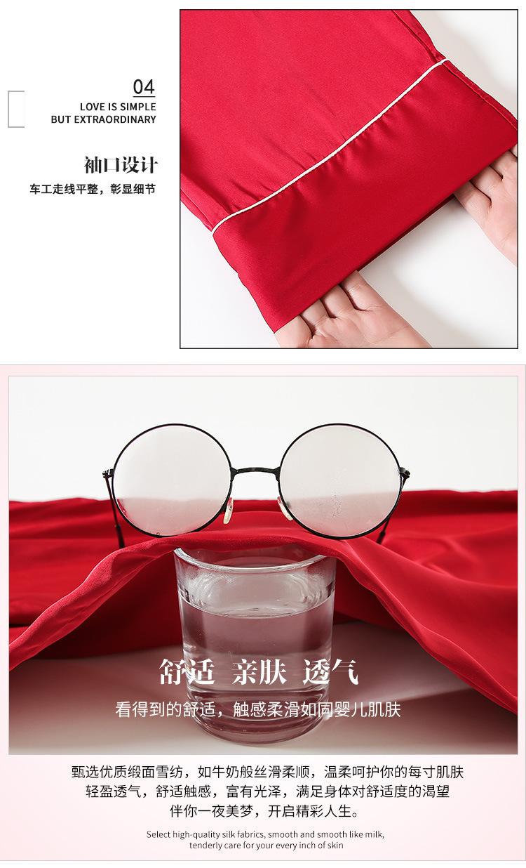 睡衣xin_04.jpg
