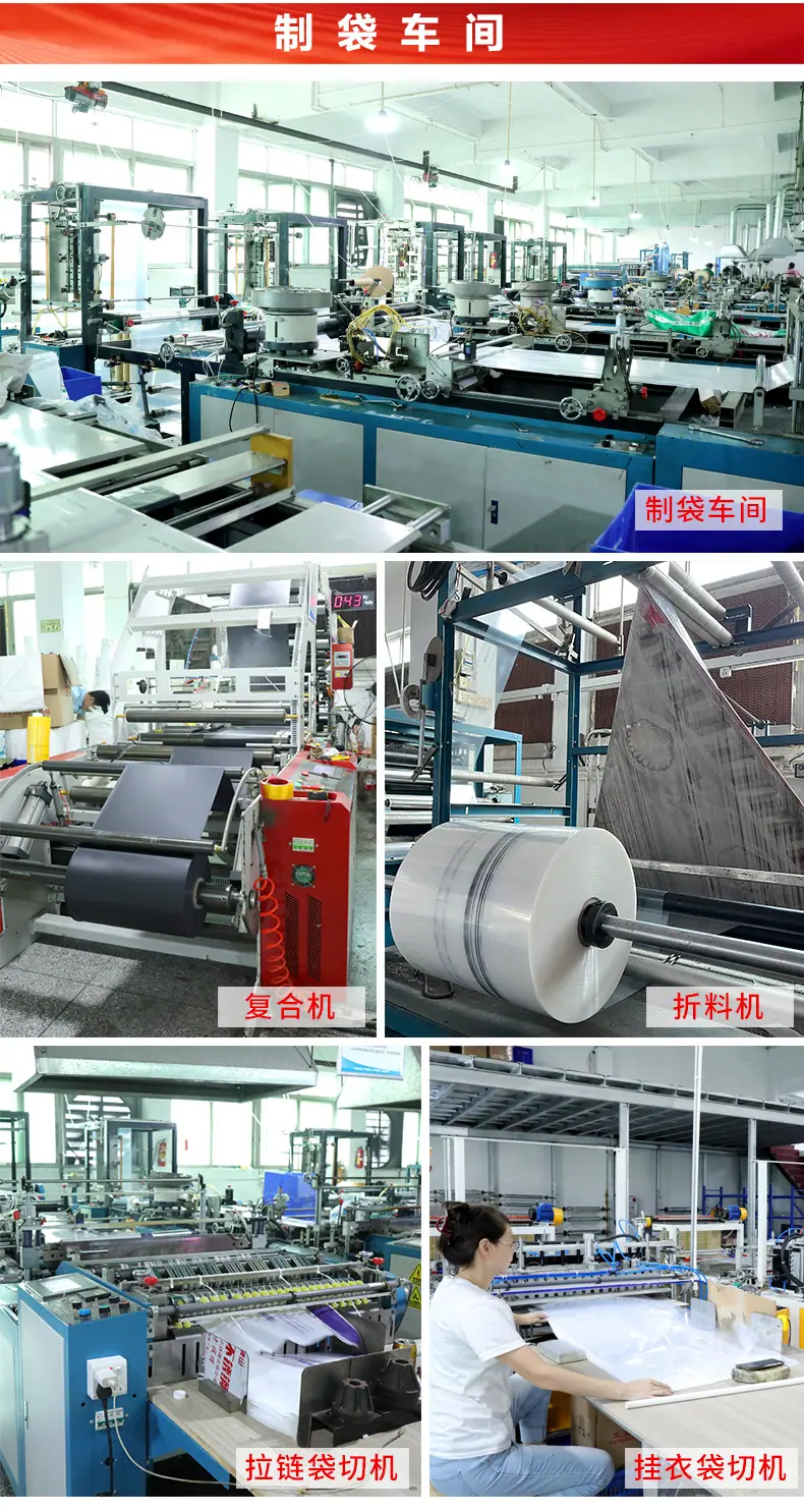 详情工厂图_03