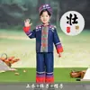 Nuevo Grupo Étnico Tibetano Infantil Grupo Étnico Yi Grupo Étnico Dong 56 Día de Año Nuevo Minorías Étnicas Grupo Étnico Mongol Ropa Infantil Yao Shuo Bei Di