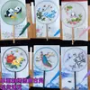 Artesanía de Bambú 10 pulgadas 8 pulgadas Abanico de Seda Plegable Estilo Chino Abanico Plegable Estilo Antiguo Abanico de Tela de Seda Abanico Artístico