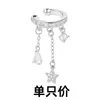 Brinco de pressão com franja de corrente e estrela para orelhas sem furo, comércio exterior transfronteiriço, moderno para homens e mulheres, ear cuff de zircônia em formato de pentagrama e gota d'água