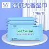 Super Mini Lenços Umedecidos Bolsa Pequena para Transporte de Bebê, Mão e Boca, Descartáveis para Crianças, Alimentação, Lenços Umedecidos de Papel, Portátil, Bolsa Pequena Atacado