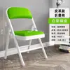 Silla de Comedor Plegable para Uso Doméstico, Taburete de Oficina con Respaldo, Adecuado para Alquiler de Dormitorios, Cómodo para Sentarse Largo Tiempo, Precio de Mayoreo