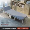 Cama plegable para descanso de almuerzo de oficina Artefacto para descanso de almuerzo Reclinable individual especial para personal Artefacto de compañía nocturna profesional para hospital