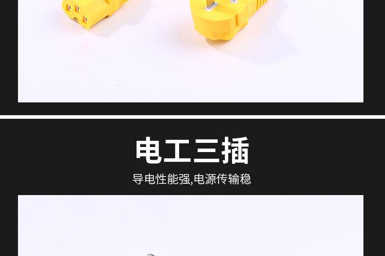 电源线3_08
