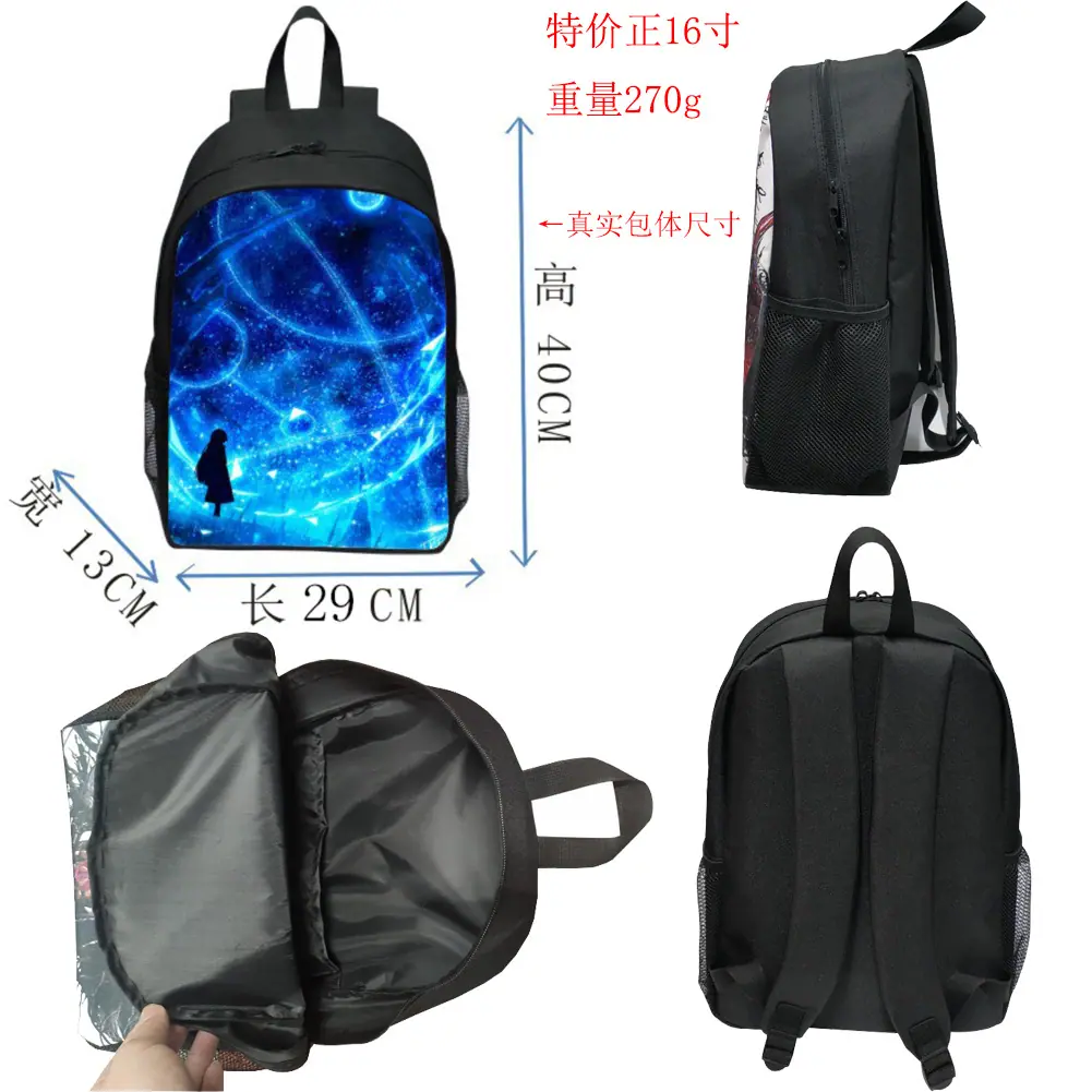 特价正16寸