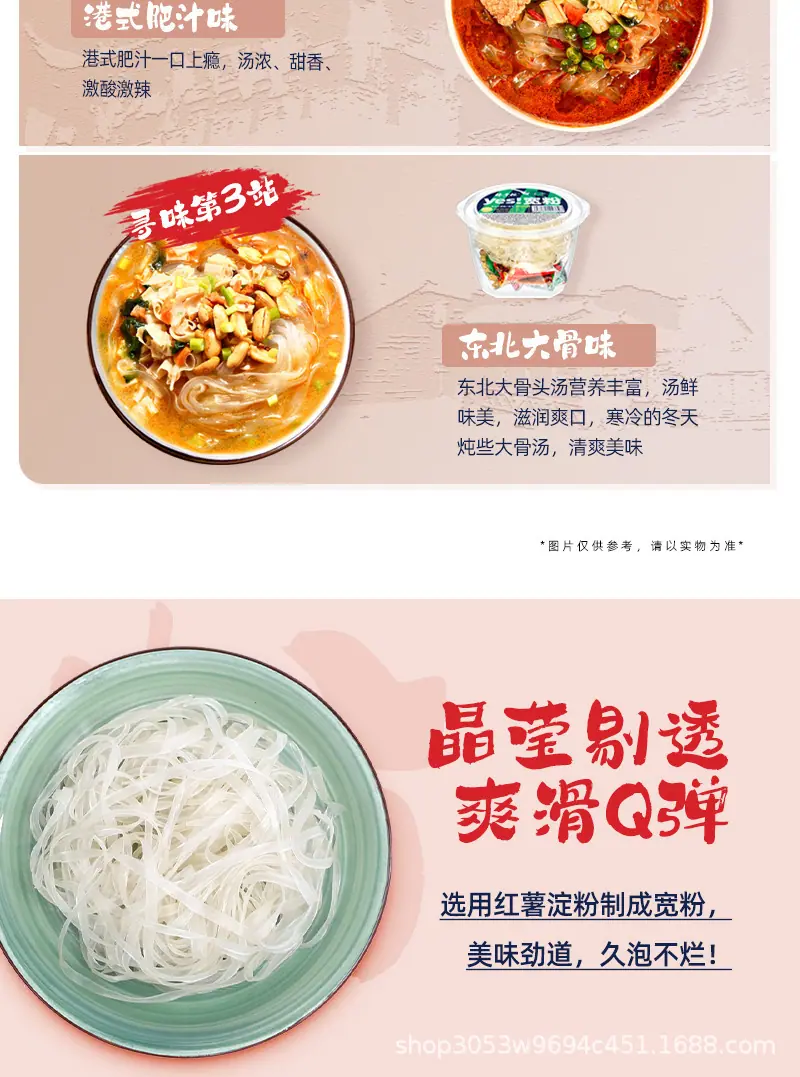 详情图_04