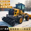 Quebra-gelo rodoviário montado em veículo, limpa-neve equipado com quebra-gelo integrado, veículo de remoção de neve e gelo, equipamento hidráulico de quebra de gelo