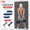 Tapete de Yoga Fitness Masculino Três Peças Antiderrapante Esportes em Casa Espessura Corda de Pular Absorção de Choque Isolamento Acústico Tapete Tapete de Chão