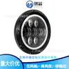 [Suministro directo de fábrica] Faro delantero LED de 7 pulgadas Harley Wrangler 80W con luz de circulación diurna, luz de giro y faro