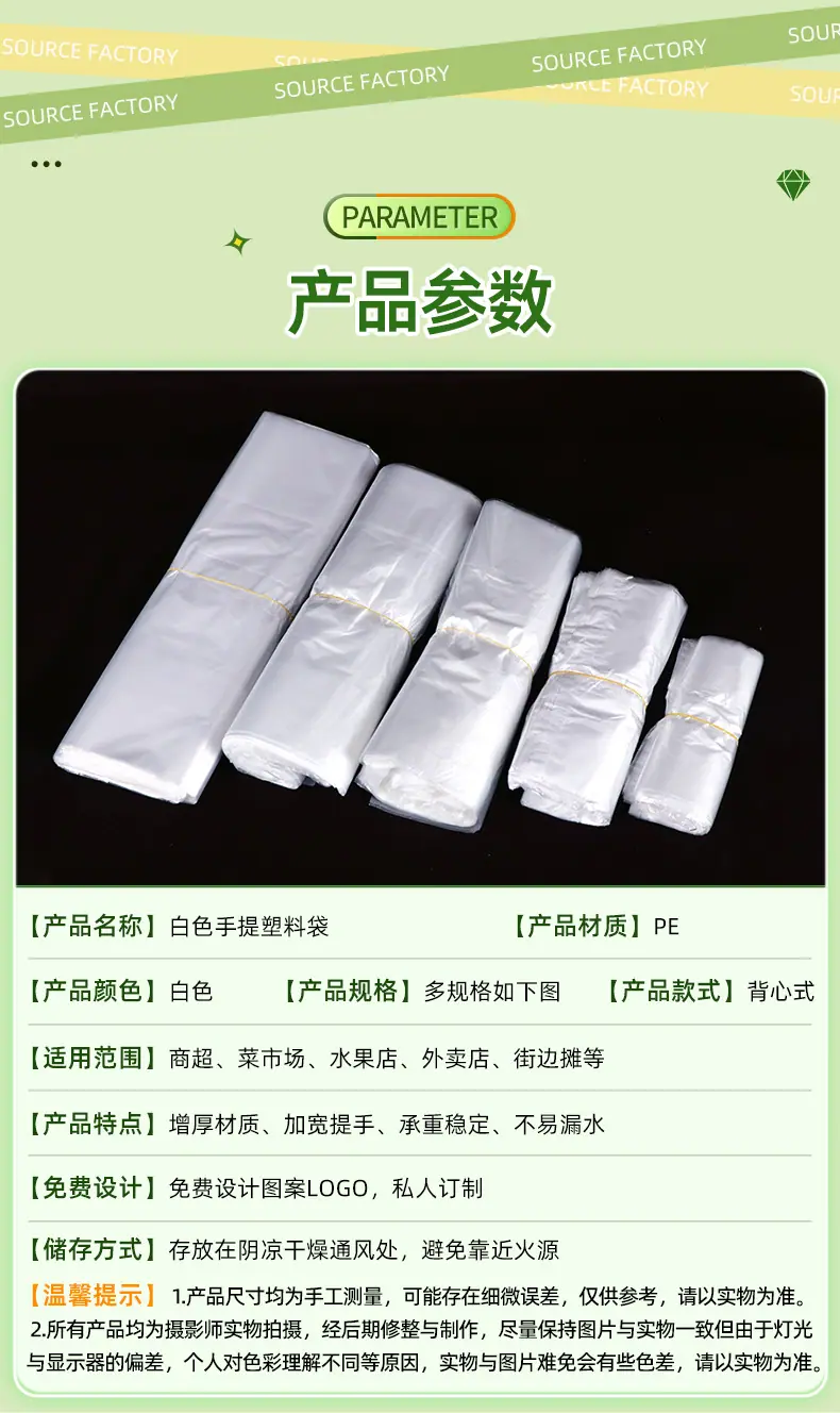 套详情_03