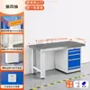 Banco de trabajo antiestático grueso de alta resistencia, taller, fábrica, mantenimiento, inspección, mesa de banco de trabajo mecánico multifuncional, tipo con tapa abatible