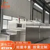 Congelador Multifuncional de Bacalao Máquina Inteligente de Congelación Rápida de Filete de Bacalao Tipo Caja Equipo de Congelación Rápida de Cubos de Bacalao de Energía Aérea