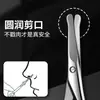 Tijeras para Pelos de Nariz para Hombres, Tijeras Pequeñas de Punta Redonda, Recortador de Vello Nasal de Acero Inoxidable de Alta Calidad, Herramienta Manual de Tijeras Pequeñas
