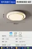 Lámpara ventilador sin aspas lámpara de dormitorio moderna simple redonda lámpara de techo personalidad minimalista ventilador silencioso inteligente lámpara de ventilador invisible