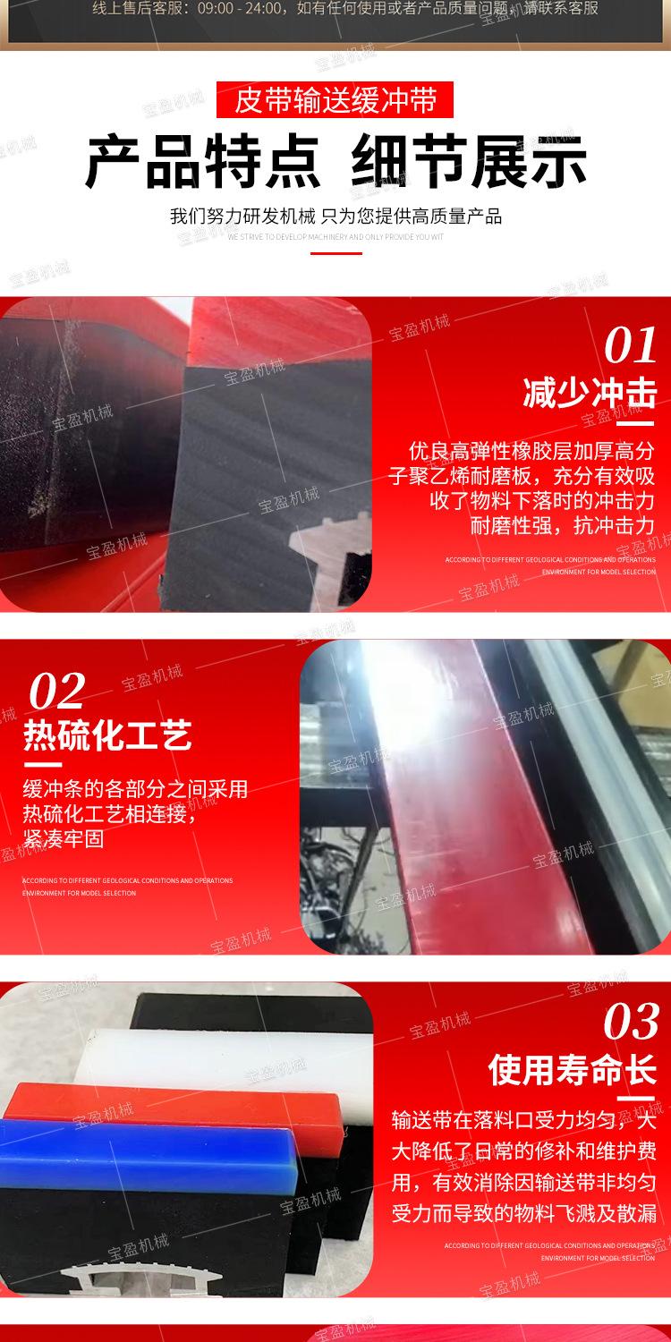 宝盈缓冲床详情2_08