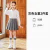 Polo blanco de manga larga de algodón puro para niños, uniforme escolar estilo clásico para niños medianos y mayores, uniforme de escuela primaria, uniforme de jardín de infantes