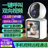 Câmera de Vídeo Laiweishi com Tela para Monitoramento Doméstico Conectada por Wifi Sem Fio ao Celular Câmera de Vídeo Visual Bidirecional Remota