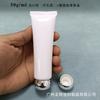 Mancha 50ml mililitro 50g grama cuidados com a pele cosméticos limpador facial creme para as mãos tubo branco leitoso embalagem secundária material da embalagem da garrafa