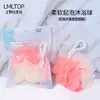 Nueva Bomba de Baño Lamela, Flor de Baño Espumosa Suave Creativa Colgable, Bola de Baño Frotador de Espalda C066