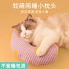Almofada de Gato, Almofada Tapete de Gato e Cachorro, Almofada Pequena Específica para Pet, Suprimentos de Brinquedo para Dormir, Almofada de Pescoço para Gato, Tapete de Dormir