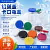 Tapa de Aluminio-Plástico Personalizada para Botella de Bayoneta, Tapa de Botella Xilin Electroquímica, Producto para el Cuidado de la Salud, Fabricante Personalizado de Tapas para Botellas de Líquido Original