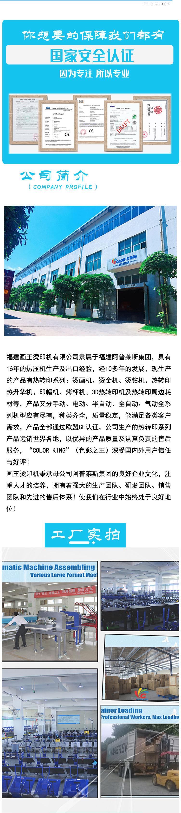 不干胶详情_07