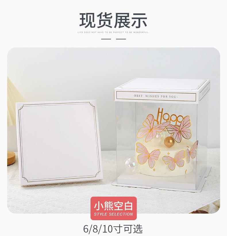 蛋糕盒 (20).jpg